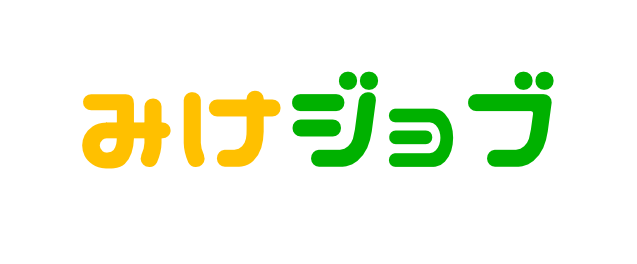 みけジョブ